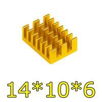 Радиаторы 14*10*6 - желтый