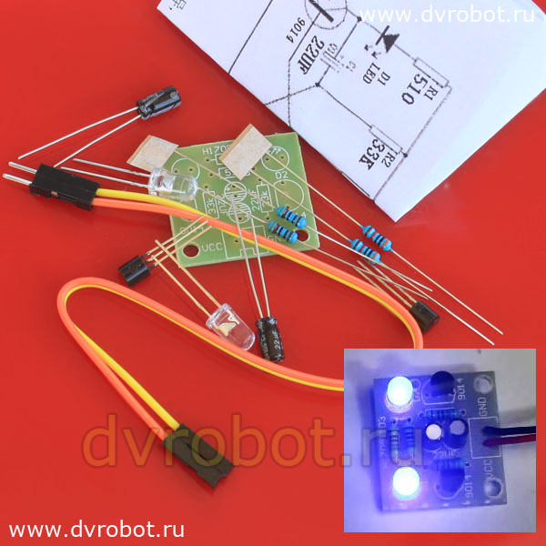 Мигалка DIY - LED