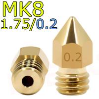 Сопло МК8 - 1.75/0.2 мм
