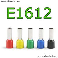Обжимная клемма E1612-зеленая/100шт