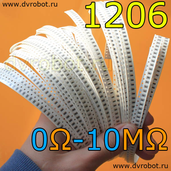 Набор 1206 SMD резисторов 0 Ом-10М/4250шт