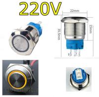 Кнопка М19LED/220В - желтая