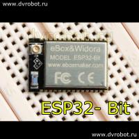 Модуль ESP32-Bit