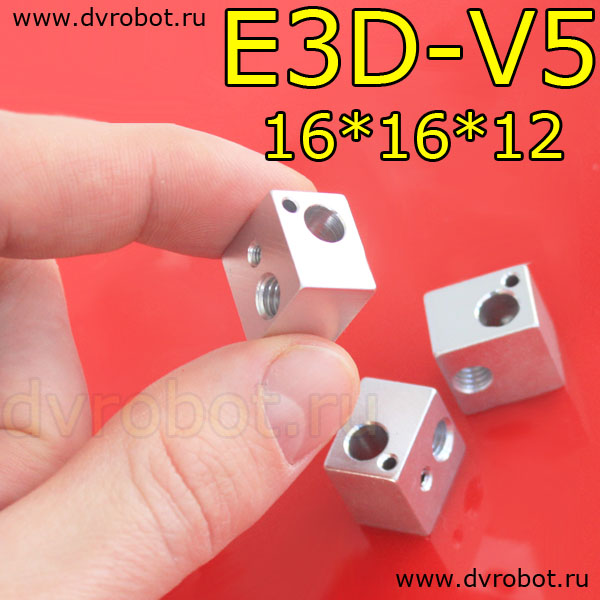 Нагревательный блок E3D-V5