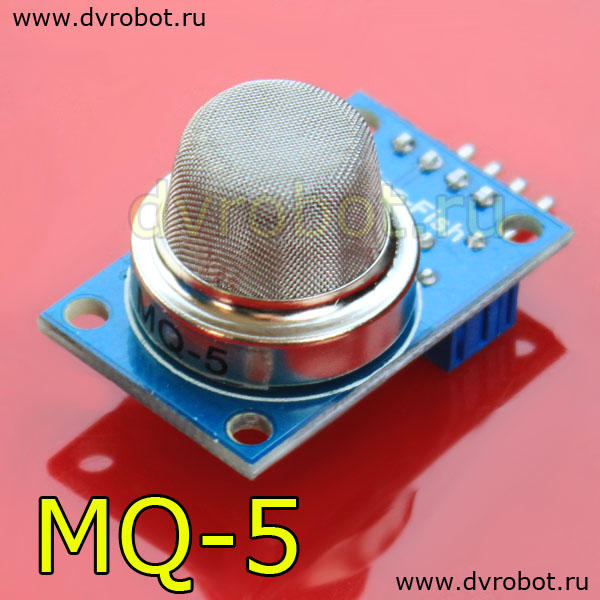 Датчик  MQ5