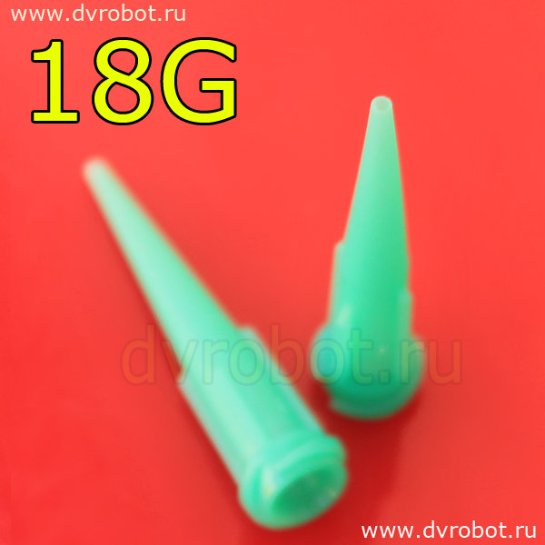 Дозирующая игла 18G