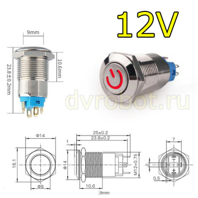 Кнопка М12LED/12В/СФ - красная