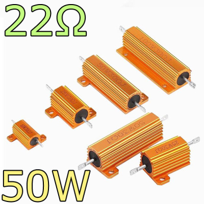 Резистор керамический 50W- 22 Ом