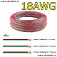 Провод 3pin/18AWG/5A