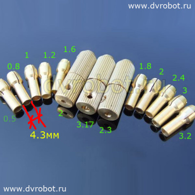 Патрон цанговый 2.3 мм -  4.3RB