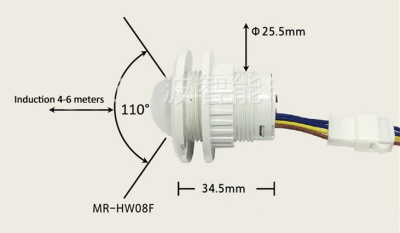 Инфракрасный переключатель MR-HW08KT/220В