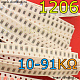 Набор 1206 SMD резисторов 10К-91К