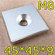 Неодимовый магнит с отверстием М8-45х45х9 мм