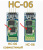 Модуль Bluetooth HC-06 совместимый