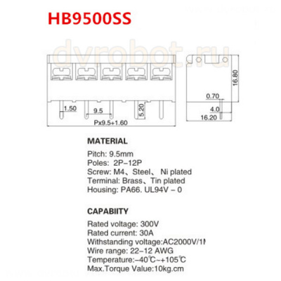 Клеммная колодка HB95 - 9P