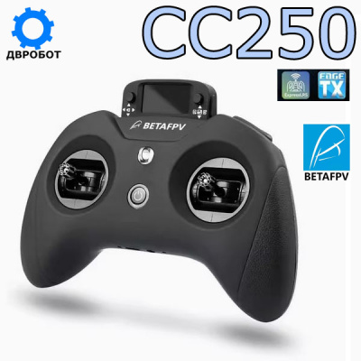 Пульт BETAFPV LiteRadio 3Pro - CC2500