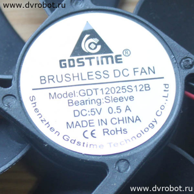 Вентилятор GDSTIME - USB/12см/5V-H