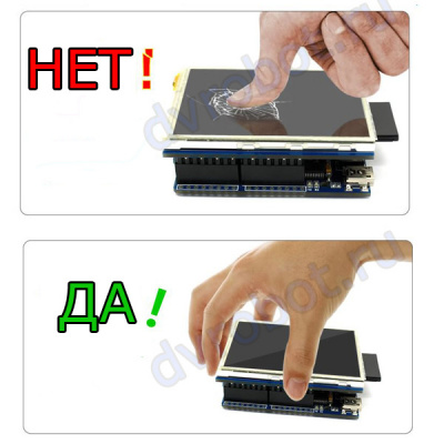 Сенсорный 3.2 TFT LCD