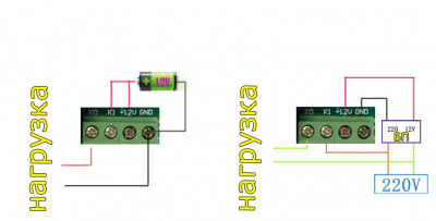 Терморегулятор XH-W1209 - 12VDC