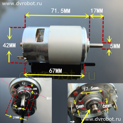 Мотор 775 - 12В/24В - 10000