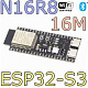 Модуль ESP32 S3/WROOM-1/N16R8