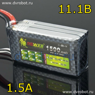 Аккумулятор 11.1V/1500/30С – LiPo
