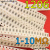 Набор 1206 SMD резисторов 1М-10М