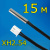 Термистор XH-T106/NTC/10K/B3950 -15 метров