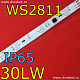 Адресная RGB лента WS2811/IP65/30LW