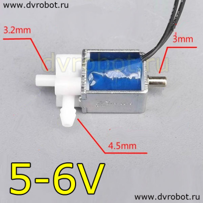 Соленоидный клапан/Н-закрытый/5-6V