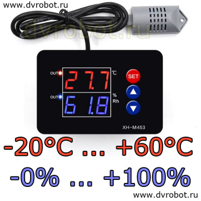 Контроллер температуры и влажности XH-M453/24-100V
