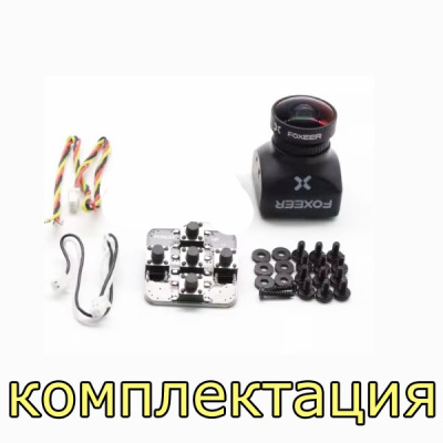 Камера Foxeer Razer V2 Mini 1200TVL 4:3