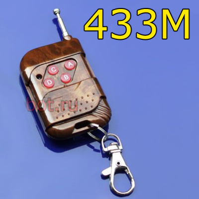 Пульт ABCD - 433М