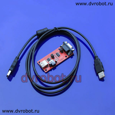 Кабель USB для AVR/1.5м