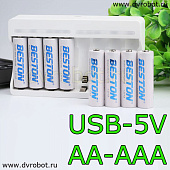 Зарядное BESTON BST-С833