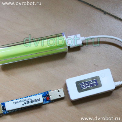 USB тестер 2.0