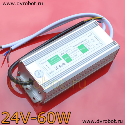 Влагостойкий блок питания 24V-60W