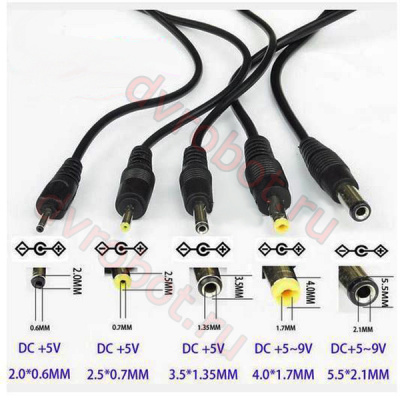 USB – Штекер 5,5 мм