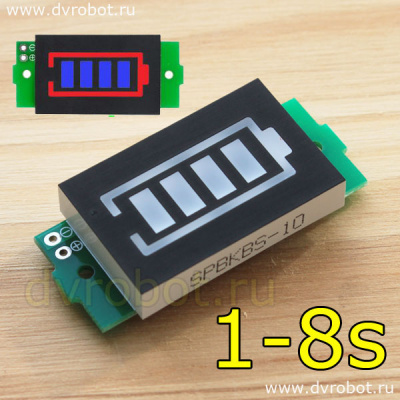 Модуль заряда АКБ/1-8S/синий