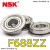 Подшипник NSK - F688ZZ