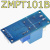 Датчик переменного напряжения ZMPT101B