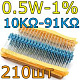 Комплект резисторов 0.5W-1%/210шт/10K- 91K