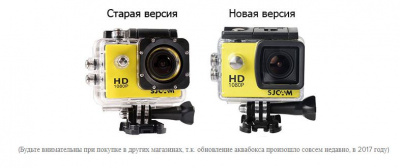 Экшн камера SJCAM SJ4000