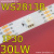 Адресная RGB лента WS2813B/IP30/30LW