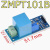 Датчик переменного напряжения ZMPT101B