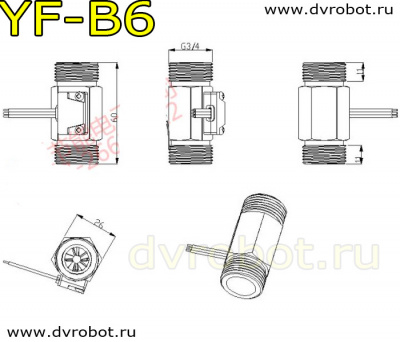 Расходомер YF-B6 - G3/4