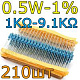 Комплект резисторов 0.5W-1%/210шт/1K- 9.1K