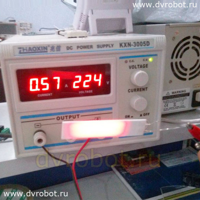 Нагреватель XH-RP1570 - R230