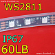 Адресная RGB лента WS2811/IP67/60LB