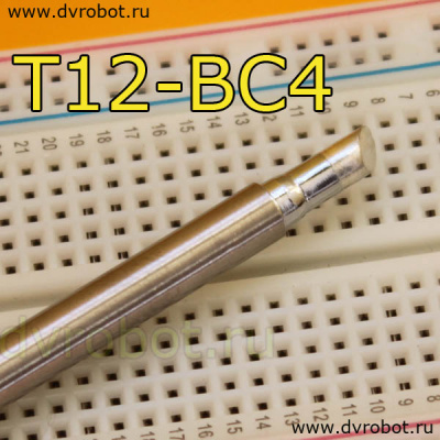 Сменное жало Т-12-BC4